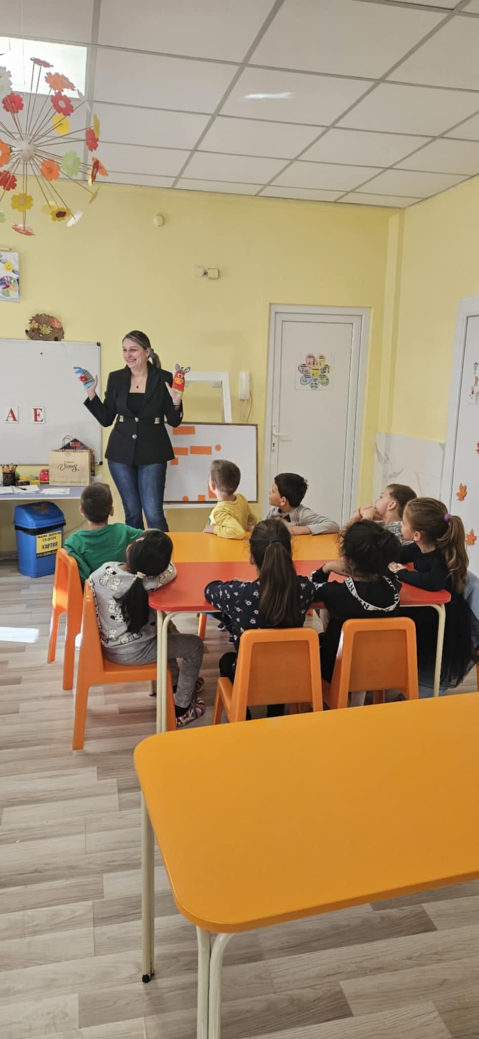 ДГ Радост - Свиленград